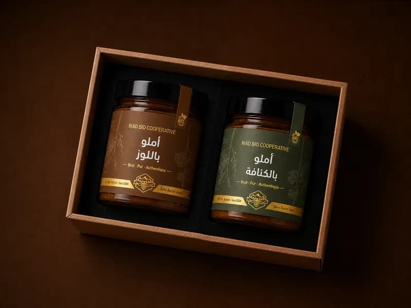 علبة الأملو · هدية الدار