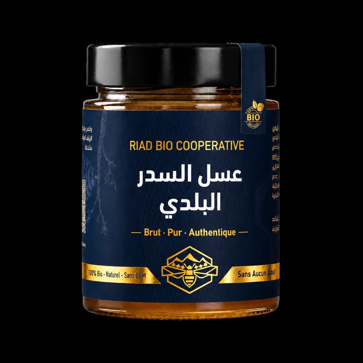 عسل السدر البلدي